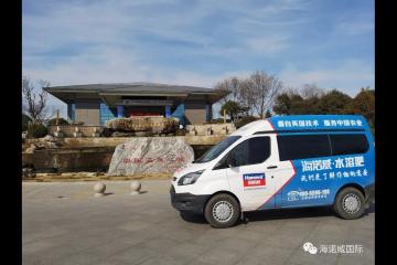 【市場(chǎng)前沿】人勤春來(lái)早，2019年海諾威聊城東昌府區(qū)新品啟動(dòng)會(huì)召開(kāi)！